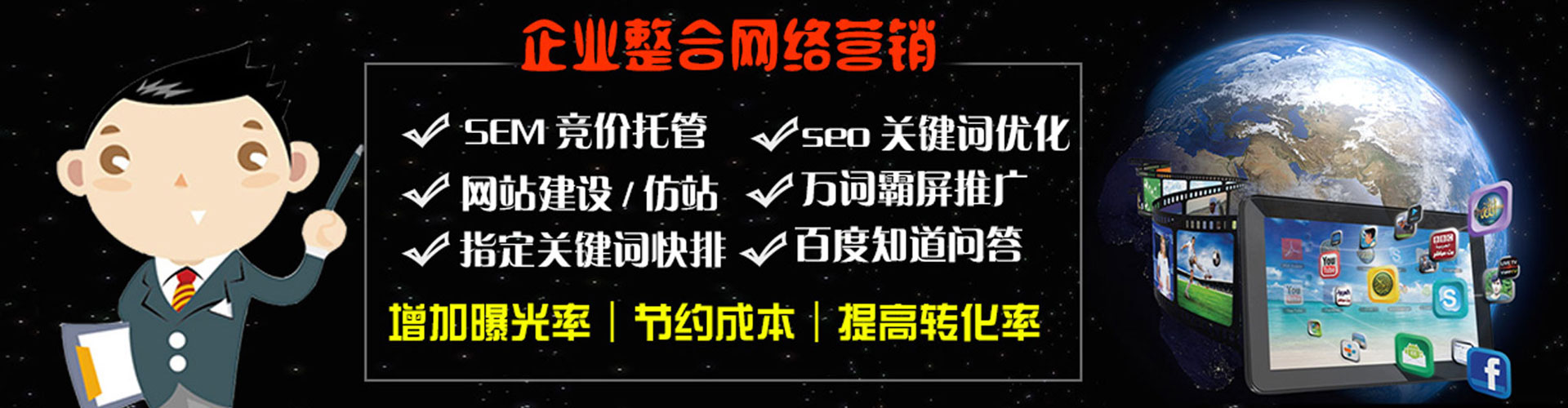 江宁百度平台推广