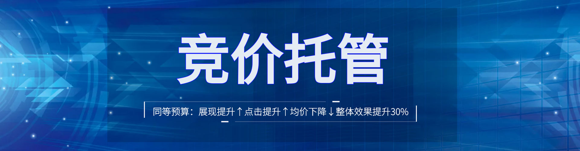 江宁推广开户