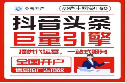 电商直播中的信息流代理策略及成功案例