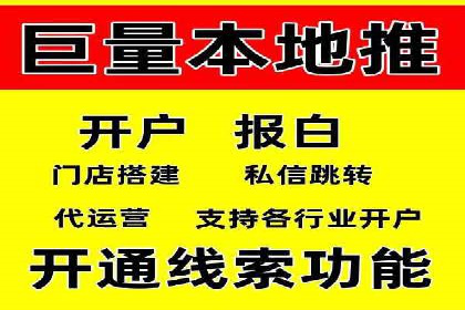 案例解析：SEM代运营如何为企业创造长期价值
